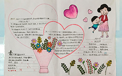 湖北省荆门德艺学校(三三〇校区)初中部“孝亲感恩”黑板报主题活动
