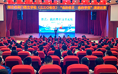 不负春光与时行——湖北省荆门德艺学校(三三〇校区)初中部成功举办“我的德艺 我的梦想