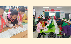 培养良好习惯,书写美好人生——记湖北省荆门德艺学校(三三〇校区)优秀作业展评