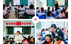 你好 新老师 新同学——记三三〇校区小学部新教师见面课及一年级常规验收课
