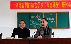 提升素养,精进教学,我们一直在路上